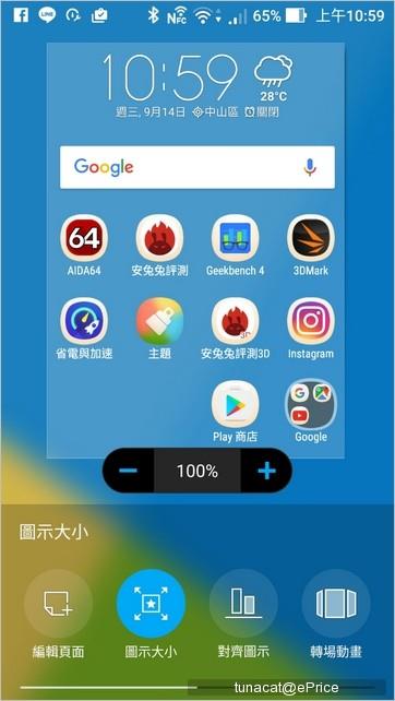 首款骁龙821手机华硕ZenFone 3 Deluxe体验：实在是猛