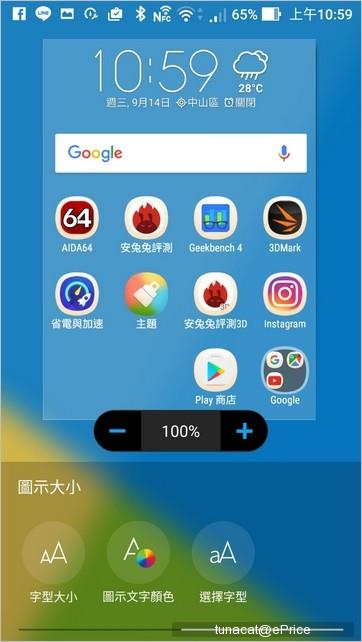 首款骁龙821手机华硕ZenFone 3 Deluxe体验：实在是猛