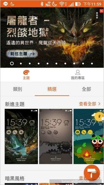 首款骁龙821手机华硕ZenFone 3 Deluxe体验：实在是猛