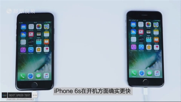 iPhone 7真的变快了？我只想呵呵！