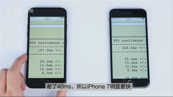 iPhone 7真的变快了？我只想呵呵！