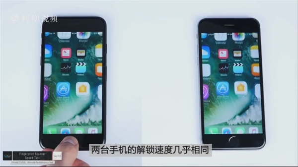 iPhone 7真的变快了？我只想呵呵！