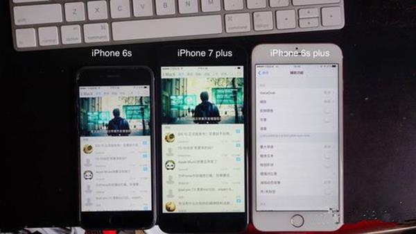 想换iPhone 7？一定要先看看这些