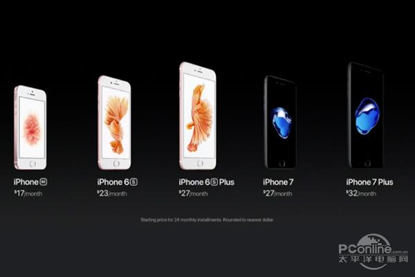 想换iPhone 7？一定要先看看这些