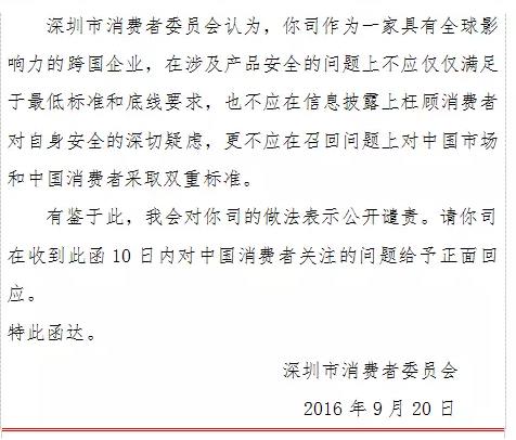 三星Note 7到底为啥爆炸？