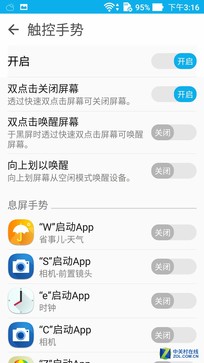 2016安卓机皇就它了:华硕ZenFone 3尊爵 