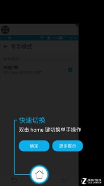 2016安卓机皇就它了:华硕ZenFone 3尊爵 