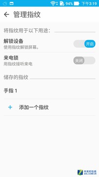 2016安卓机皇就它了:华硕ZenFone 3尊爵 