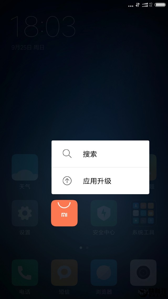 这次抄的有点儿晚 小米5S将搭载3D Touch 