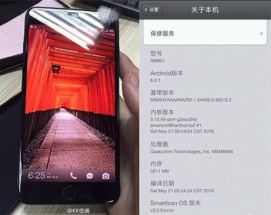 锤子T3获得3C认证 骁龙820/821两个版本 