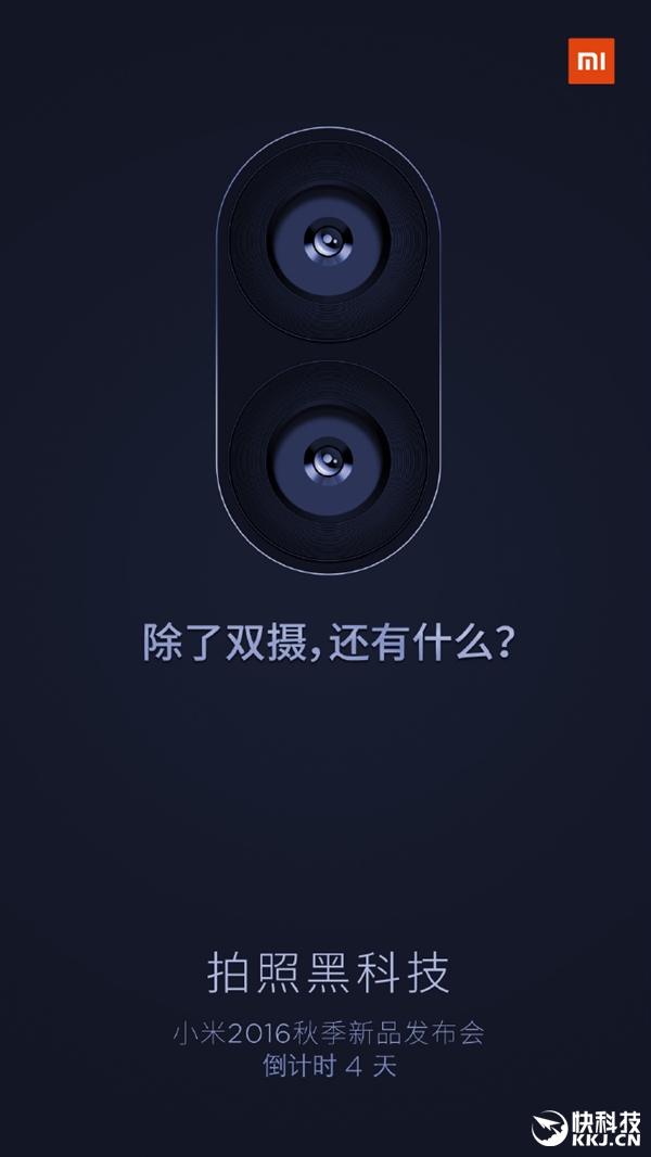 黑科技升级！小米5s/5s Plus终极曝光：1999贵吗？