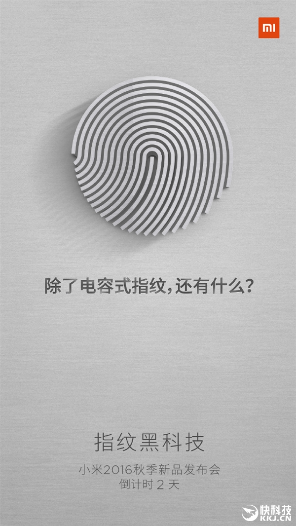 黑科技升级！小米5s/5s Plus终极曝光：1999贵吗？