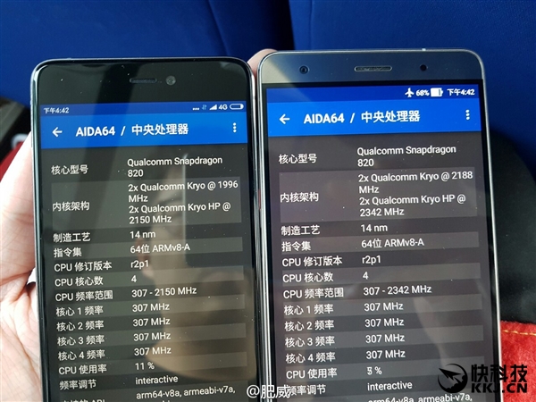还是骁龙820？小米5S处理器揭秘：你们猜错了