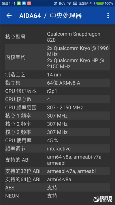 真没什么好黑的：小米5S深入评测