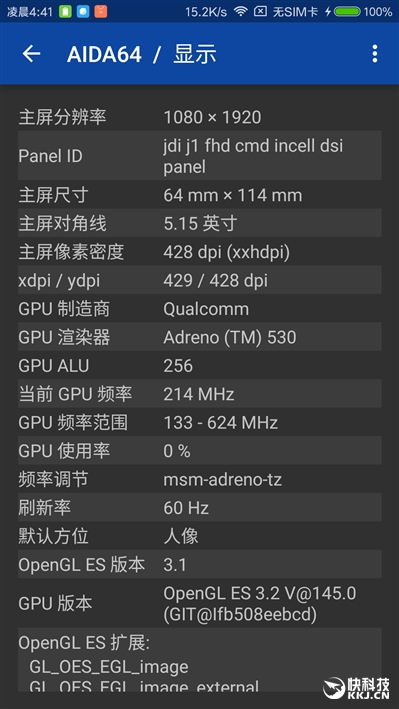 真没什么好黑的：小米5S深入评测