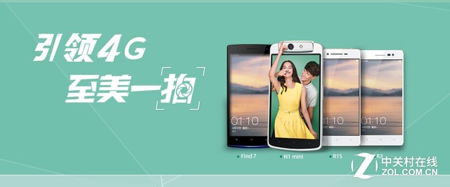 用户口碑保障 OPPO R9为何广获好评 