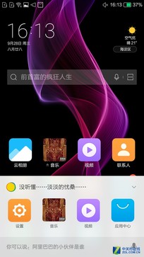 比女生心细 朵唯A8人性小功能你知道多少 