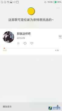 比女生心细 朵唯A8人性小功能你知道多少 