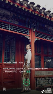 比女生心细 朵唯A8人性小功能你知道多少 