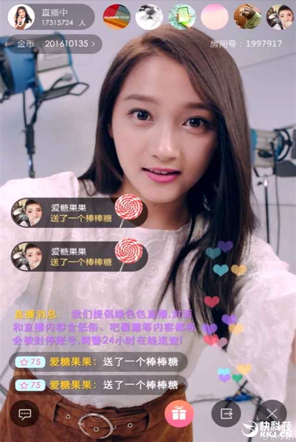 华为nova明日发布：长腿女神竟如此直播！