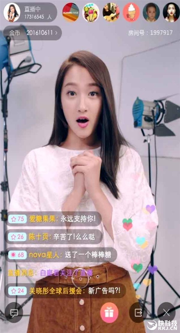 华为nova明日发布：长腿女神竟如此直播！