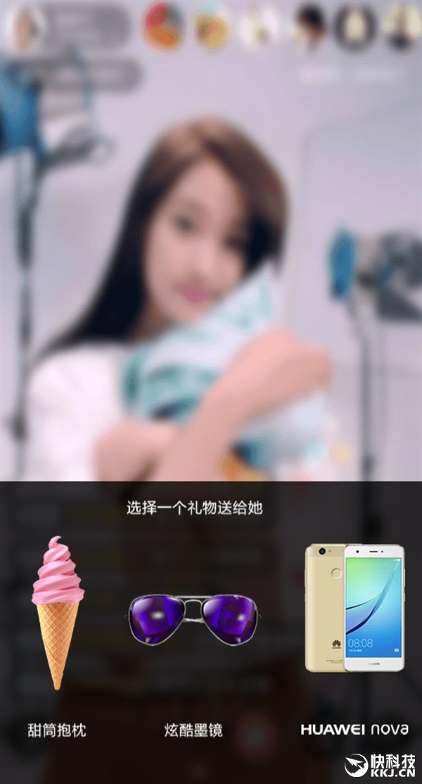 华为nova明日发布：长腿女神竟如此直播！