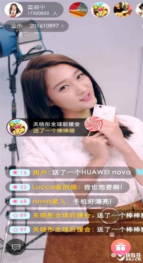 华为nova明日发布：长腿女神竟如此直播！