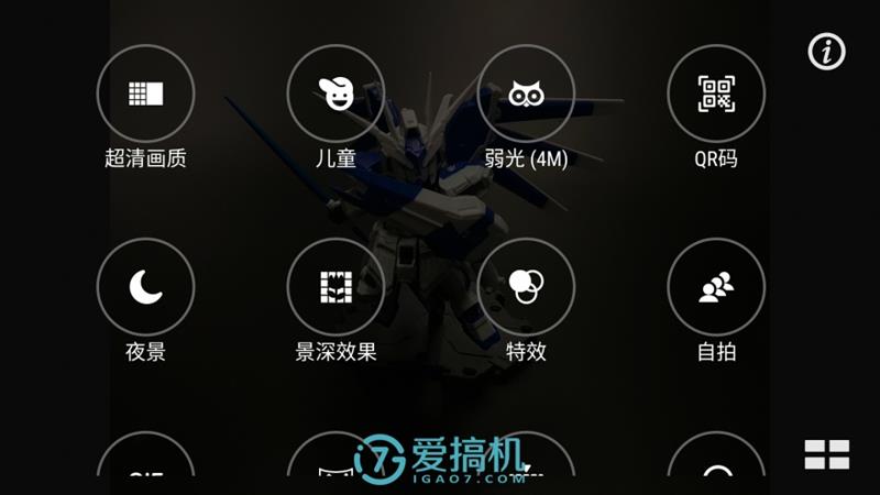 有惊喜！华硕ZenFone 3灵智版详细评测