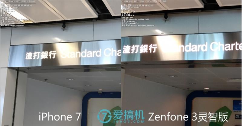 有惊喜！华硕ZenFone 3灵智版详细评测