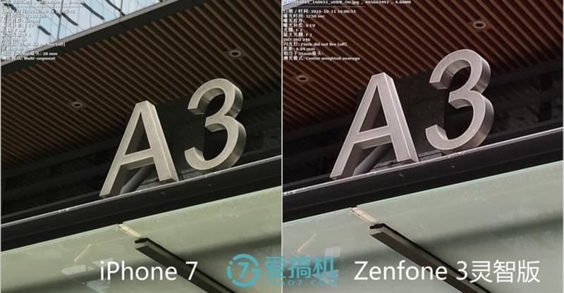 有惊喜！华硕ZenFone 3灵智版详细评测