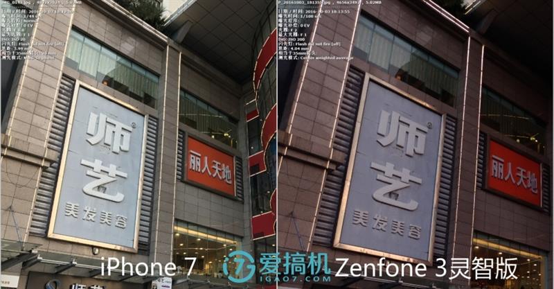 有惊喜！华硕ZenFone 3灵智版详细评测