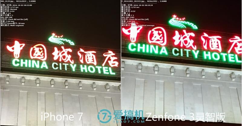 有惊喜！华硕ZenFone 3灵智版详细评测