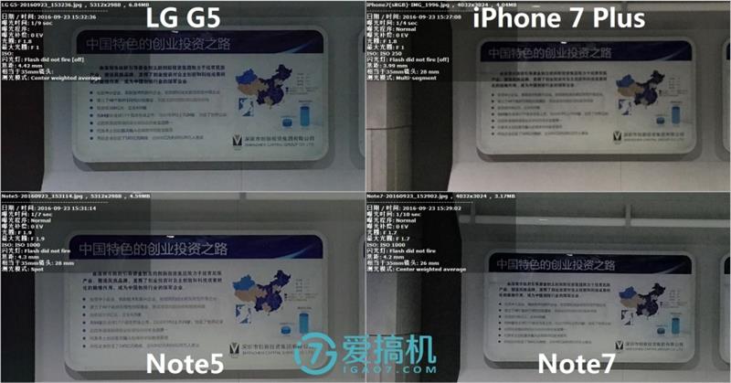 iPhone 7 Plus/Note7/Note5/G5拍照对比 谁最强？