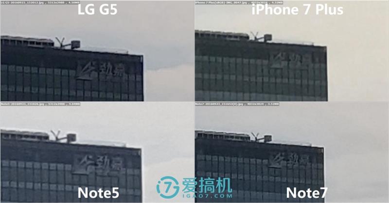 iPhone 7 Plus/Note7/Note5/G5拍照对比 谁最强？