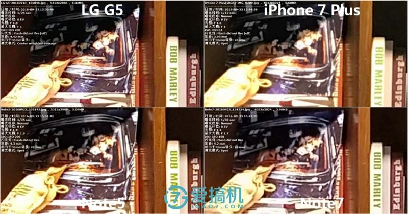 iPhone 7 Plus/Note7/Note5/G5拍照对比 谁最强？