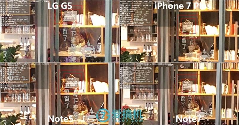 iPhone 7 Plus/Note7/Note5/G5拍照对比 谁最强？