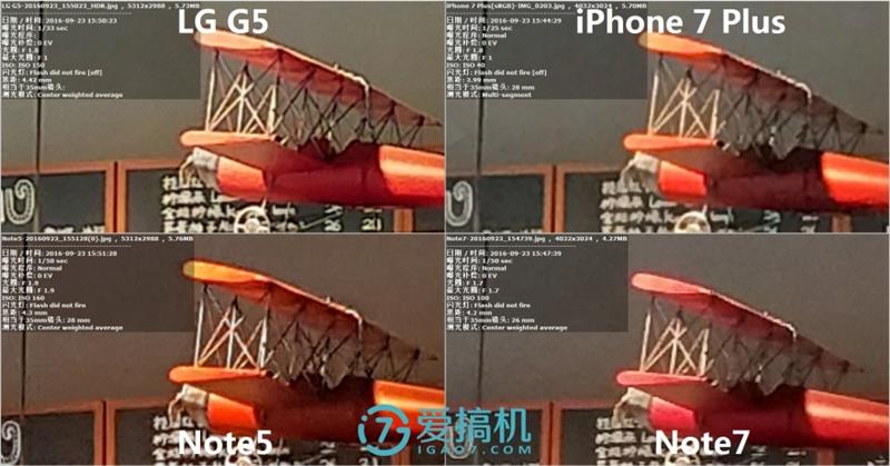 iPhone 7 Plus/Note7/Note5/G5拍照对比 谁最强？