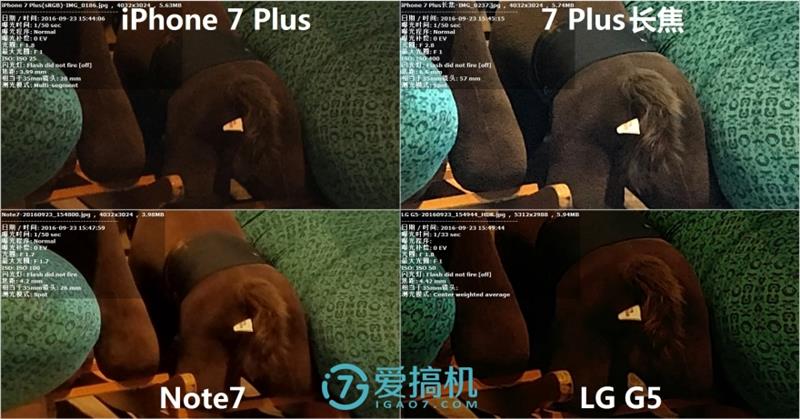 iPhone 7 Plus/Note7/Note5/G5拍照对比 谁最强？