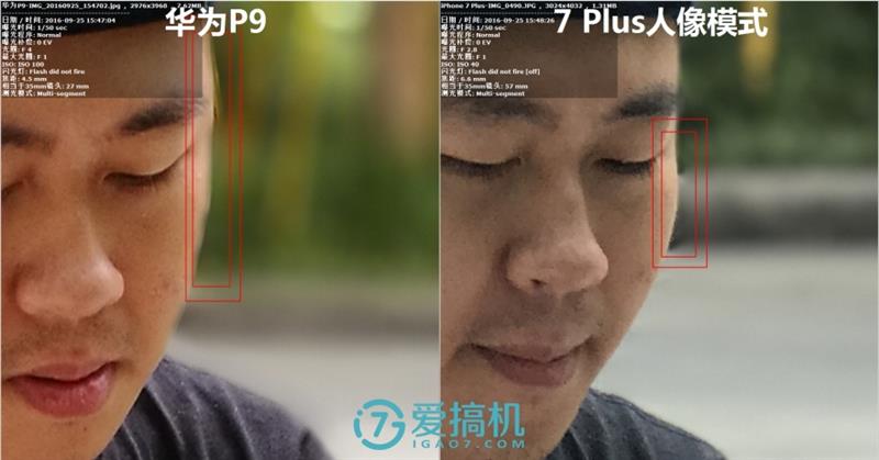 iPhone 7 Plus/Note7/Note5/G5拍照对比 谁最强？