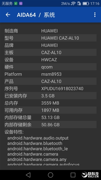 手感舒服拍照强！华为小屏旗舰HUAWEI nova首发评测