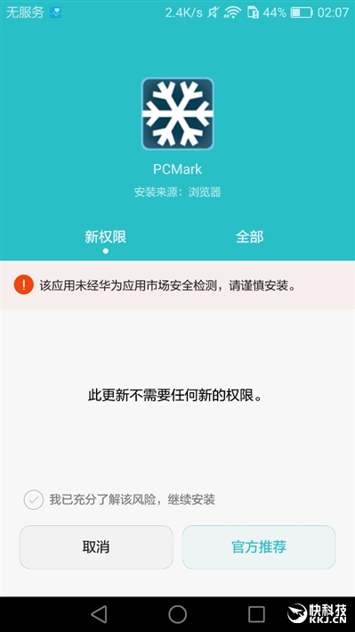 手感舒服拍照强！华为小屏旗舰HUAWEI nova首发评测