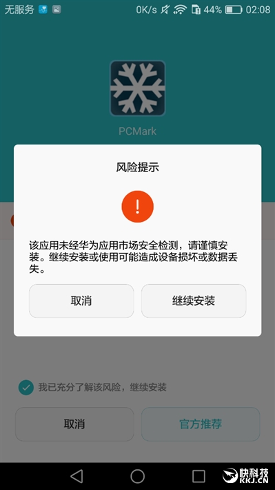 手感舒服拍照强！华为小屏旗舰HUAWEI nova首发评测