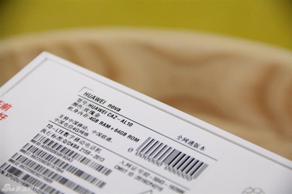 比iPhone 7美？华为5寸新机nova玫瑰金版图赏