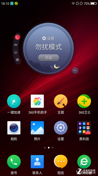 360N4A:质价比一流的千元价位良品手机 