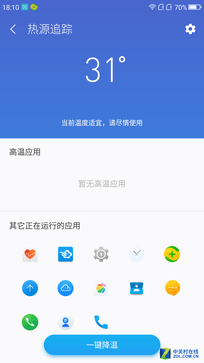 360N4A:质价比一流的千元价位良品手机 