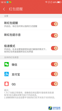 360N4A:质价比一流的千元价位良品手机 