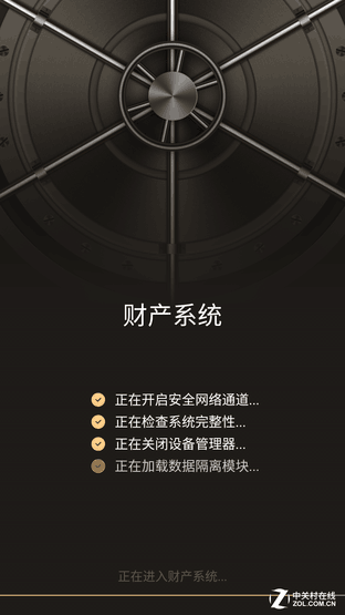 360N4A:质价比一流的千元价位良品手机 