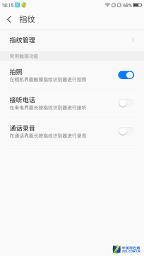 360N4A:质价比一流的千元价位良品手机 