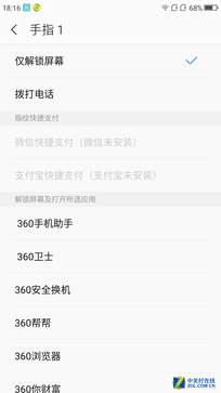 360N4A:质价比一流的千元价位良品手机 