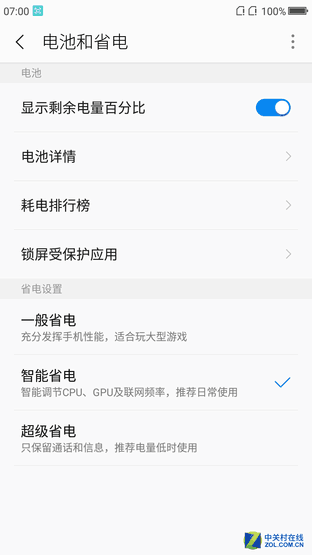 360N4A:质价比一流的千元价位良品手机 